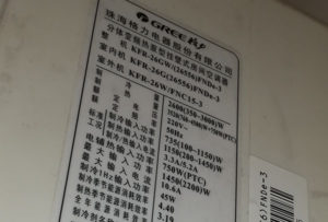 博野格力空调维修电话是多少