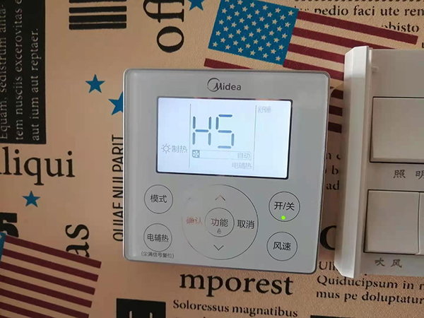 博野美的空调维修