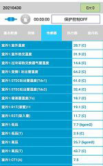 博野中央空调维修电话是多少