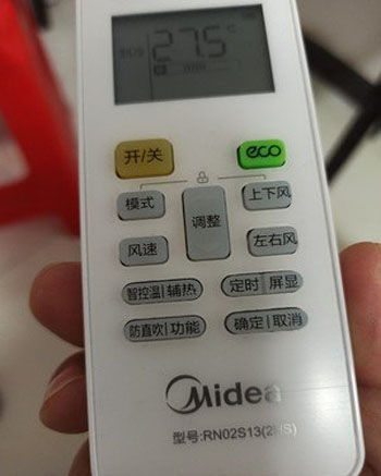 博野空调遥控器打不开